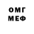 МЕТАДОН белоснежный Greg Griffin
