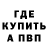 Экстази круглые Yana Bezpoyasko