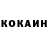 КЕТАМИН ketamine Aleh Nahorny