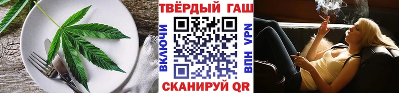 Cannafood конопля  Армавир 
