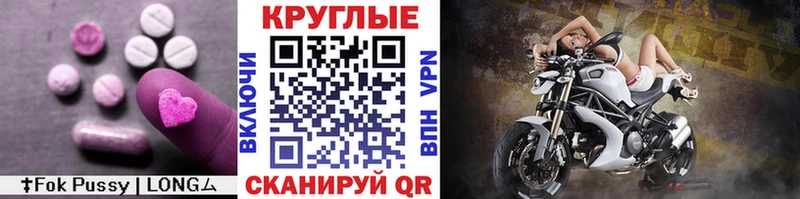 Экстази таблы  omg сайт  Армавир  закладка 