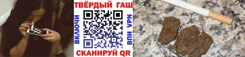 ГАШИШ Ice-O-Lator  где найти наркотики  Армавир 