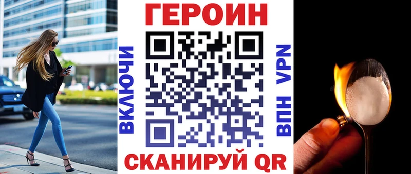 ОМГ ОМГ как войти  как найти наркотики  Армавир  Героин гречка 