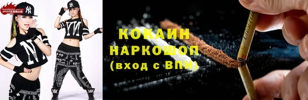 стафф Бронницы