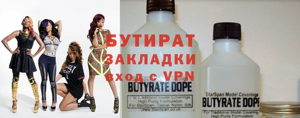 кристаллы Бугульма