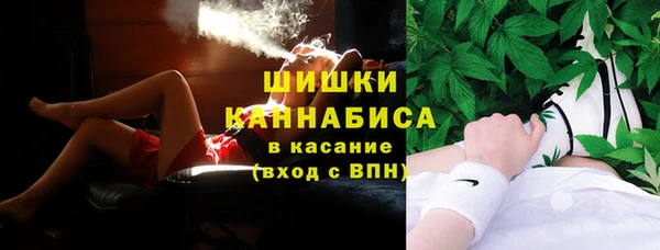 соль курить ск Богородск