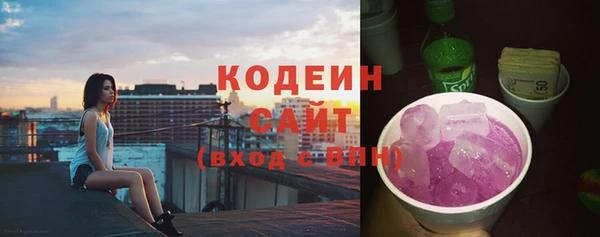соль курить ск Богородск