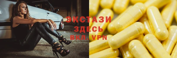 кристаллы Бугульма