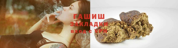 COCAINE Богородицк