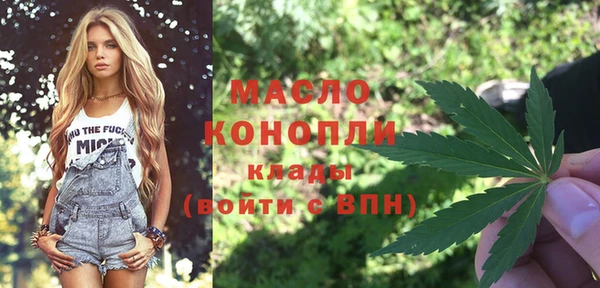 стафф Бронницы