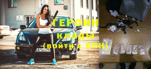 стафф Бронницы