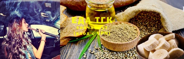 стафф Бронницы