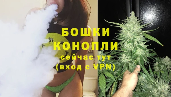 кристаллы Бугульма