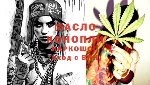 COCAINE Богородицк