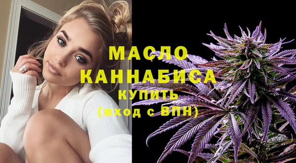 соль курить ск Богородск