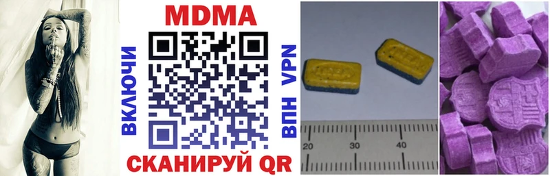 где найти   Армавир  МДМА crystal 